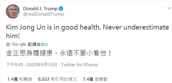 ▲(圖/翻攝推特)