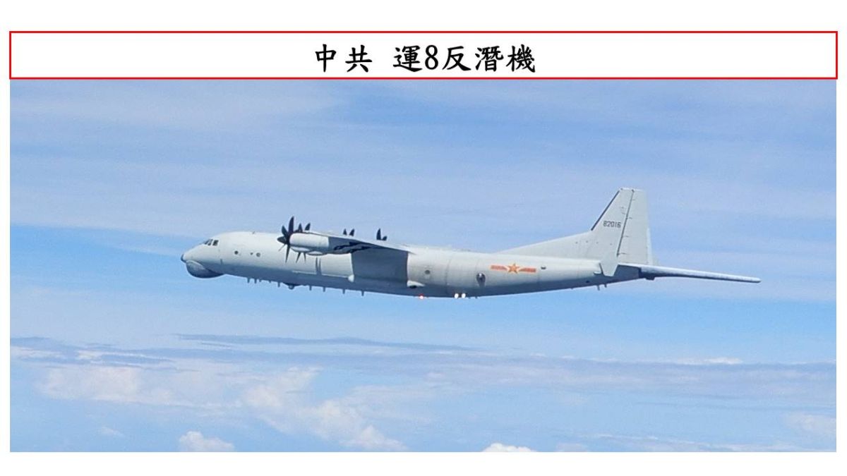 ▲共軍運8（Y-8）反潛機闖入我西南防空識別區。（圖／國防部提供）