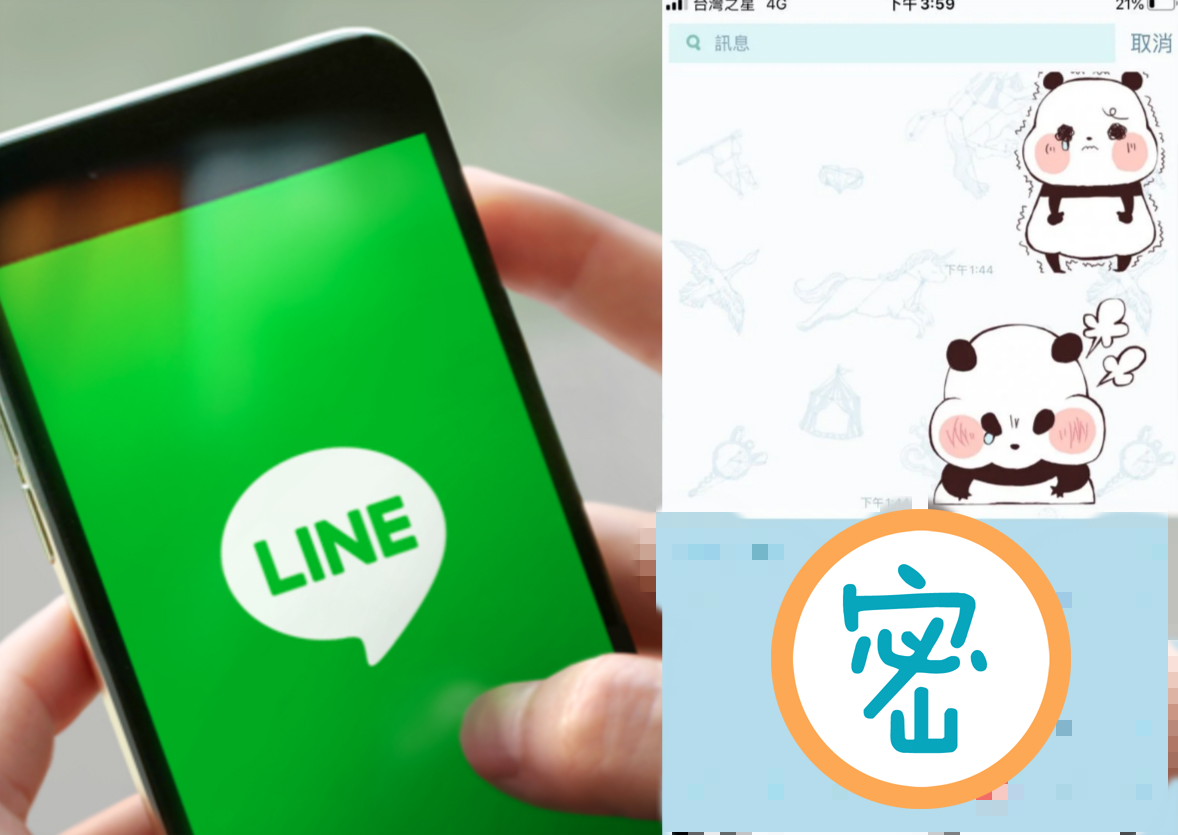 ▲網友在《Dcard》分享LINE的一項「隱藏功能」，一秒可以得知你和其他友人的聊天頻率。（合成圖／翻攝自LINE官網／《Dcard》）