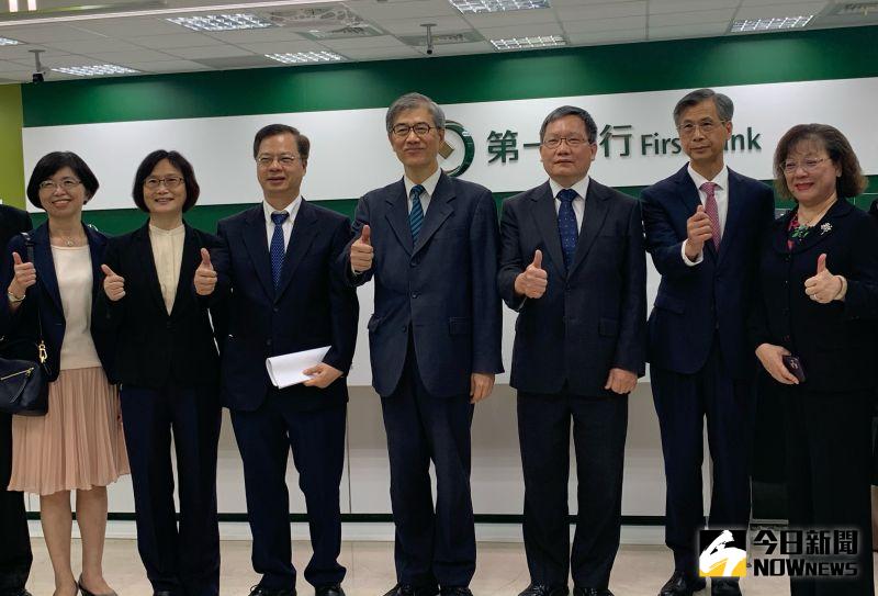 ▲金管會主委黃天牧(中)偕同國發會主委龔明鑫(左三)、財政部長蘇建榮(右三)前往第一銀行延吉分行視察雙語分行推動成果,並與第一銀行總經理鄭美玲(右一)等人合影。(圖/記者顏真真攝)