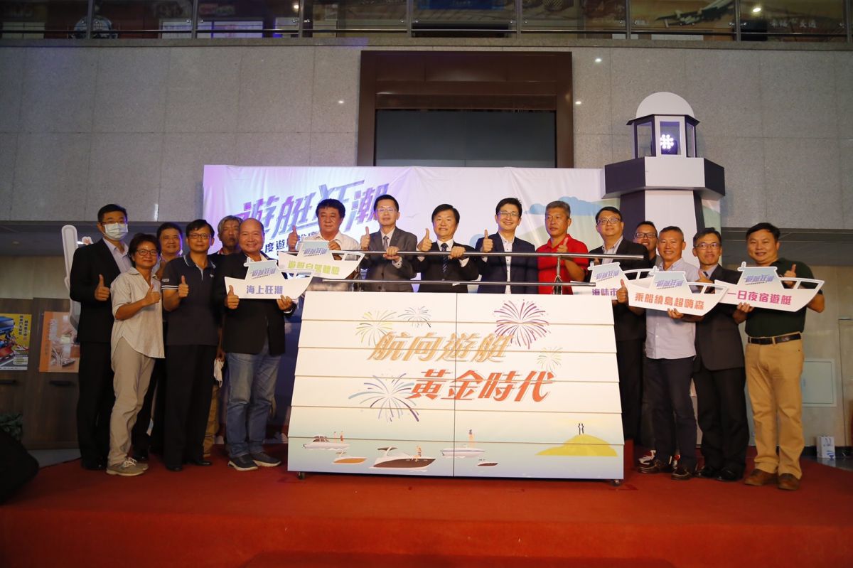 ▲北台灣最大船聚，航港局「遊艇狂潮」活動將於9月19日起在基隆八斗子漁港登場。(圖/交通部航港局提供)
