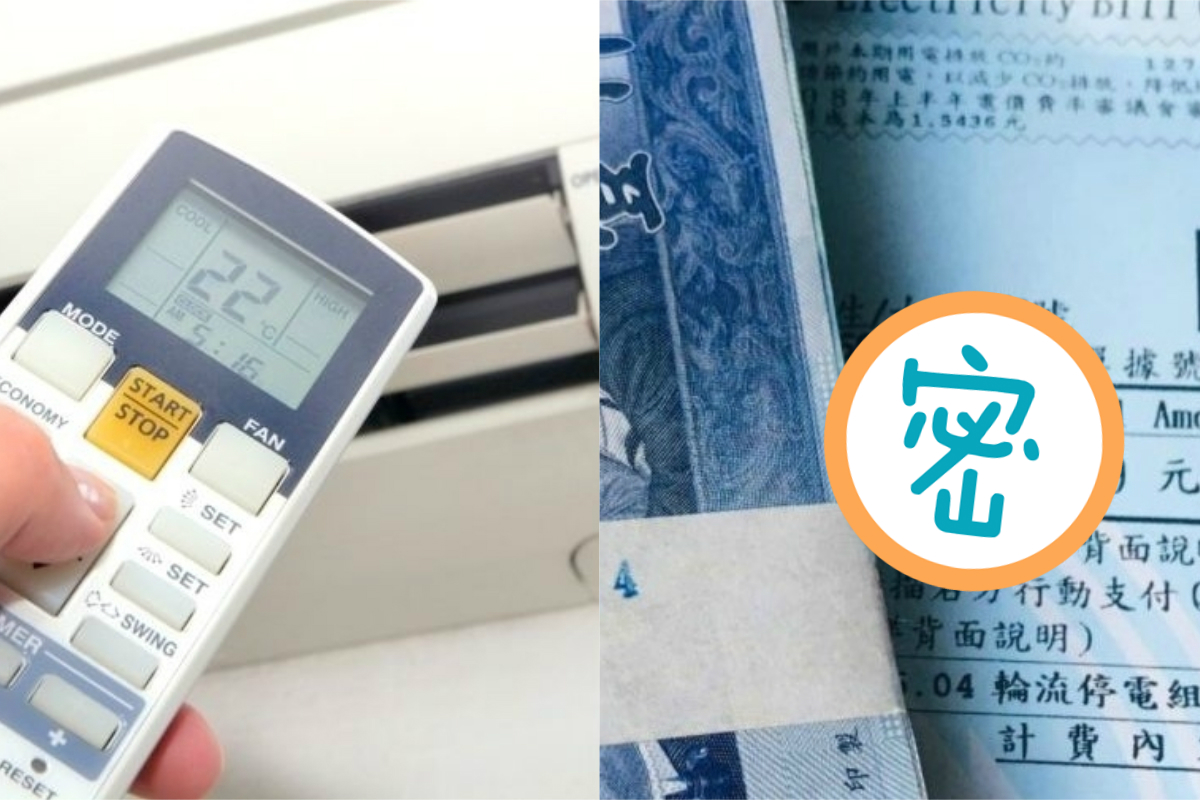 ▲夏日炎炎，大家都待在室內吹冷氣，但電費也跟著飆高，有名網友表示，自己最多曾一次繳35萬元電費。（示意圖／翻攝自《NOWnews資料庫》及《爆廢公社二館》 ）