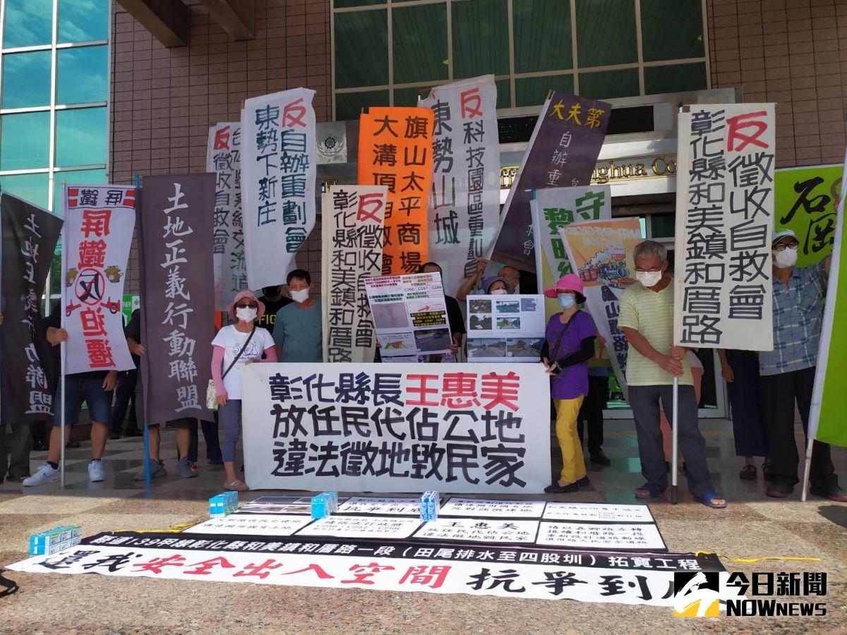 ▲彰化縣和美鎮和厝路反徵收自救會今（11）日到和美鎮公所前抗議，表達反對徵收訴求。（圖／記者葉靜美攝，2020.09.11）