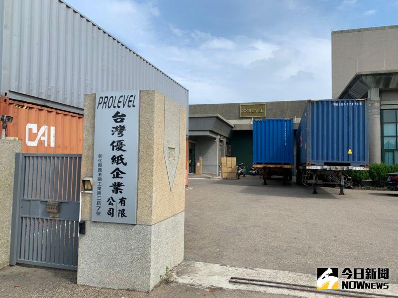 ▲台灣優紙企業有限公司原以生產面紙起家,2011年起,轉身投入口罩生產。(圖/記者陳雅芳攝,2020.09.11)