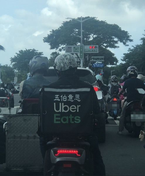 ▲(圖/讀者提供)