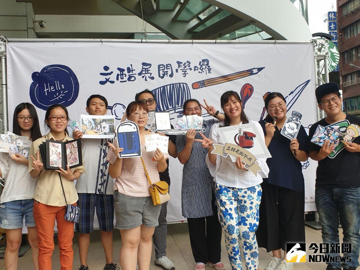 ▲「文酷展、開學囉」今明在大魯閣新時代登場，由蔡依凝號召 40人氣文創工作者聯展。（圖／金武鳳攝，2020.9.12)