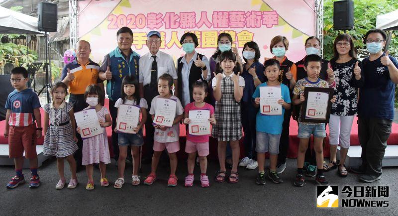 ▲縣長王惠美頒獎給參加兒童人權創意著色寫生比賽的得獎學生。（圖／記者陳雅芳攝，2020.09.12）