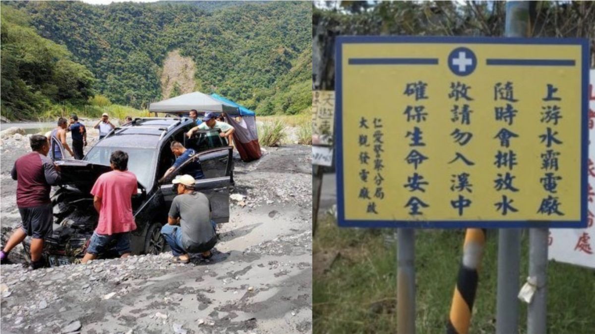 ▲南投仁愛鄉武界一線天13日發生露營被溪水沖走意外，造成4死的悲劇，林智群律師就強調民眾和政府雙方的過失都會影響國賠。（合成圖／南投縣消防局、台鐵提供）