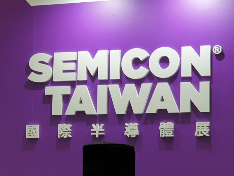 ▲SEMICON Taiwan是全台最具影響力半導體展會,也是世界頂級科技盛會之一。(圖/NOWnews資料照片)