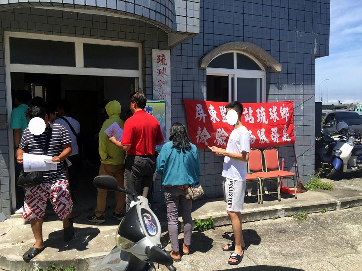 ▲小琉球是屏東唯一離島，屏東監理站每年提供4次行動監理服務，直接前往琉球鄉辦理車輛檢驗服務處。（圖／屏東監理站提供, 2020.09.14）