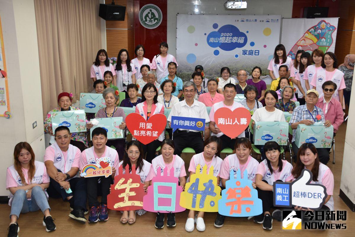 ▲2020南山「憶起幸福」家庭日系列活動，第三場活動於彰基中華院區失智症服務據點在得憶園展開。（圖／記者陳雅芳攝，2020.09.14）
