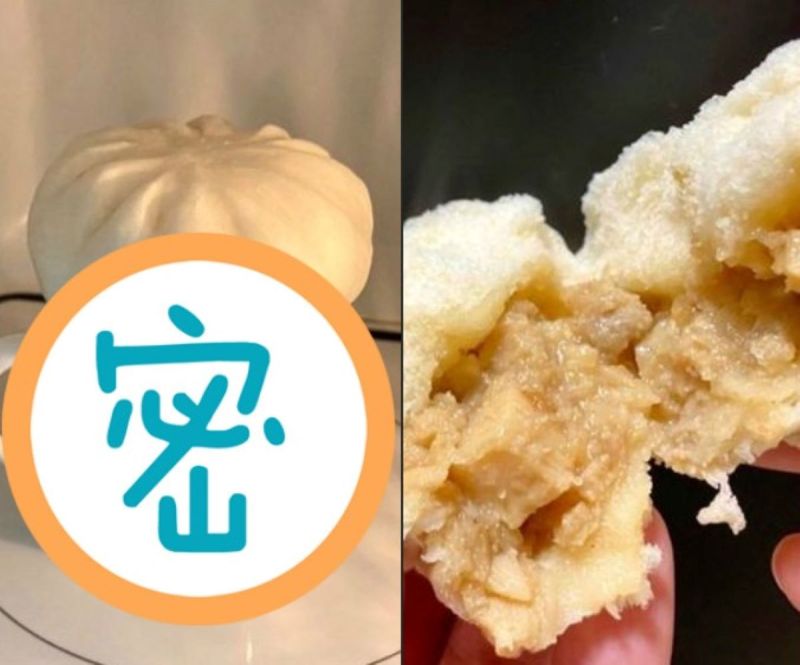 ▲日本網友分享冷凍包子快速解凍的方法，但有台灣人實測後卻做出暗黑料理。（圖／翻攝自臉書粉專《我只是想認真點》）