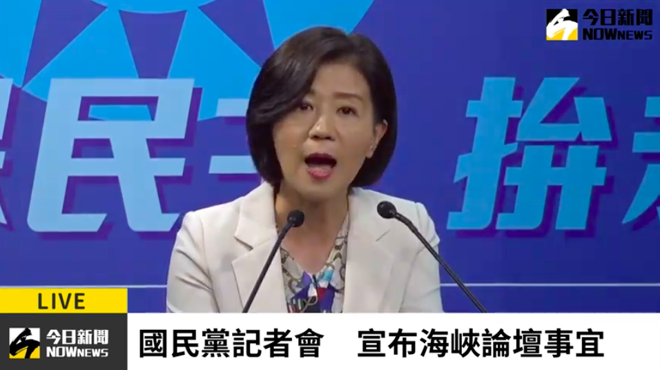 ▲國民黨文傳會主委王育敏今（14）日宣布國民黨今年不以政黨形式出席海峽論壇。（圖／NOWnews直播）