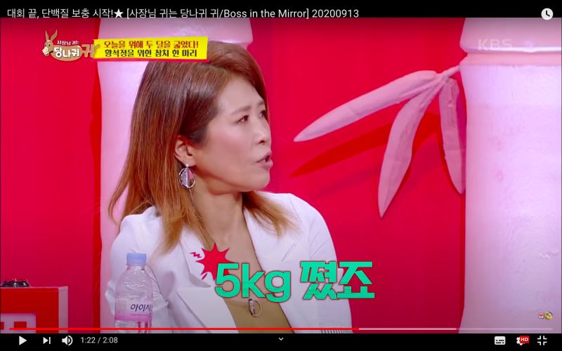 ▲▼黃石正透露目前胖了5公斤,自爆花40萬買餅乾。(圖/KBS