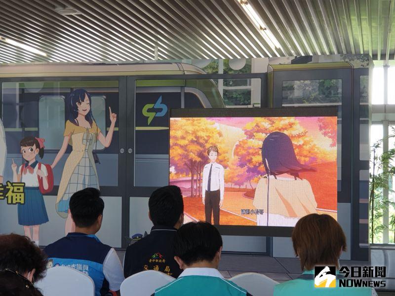 台中捷運年底通車　「等待中的幸福」動漫宣導短片今發佈
