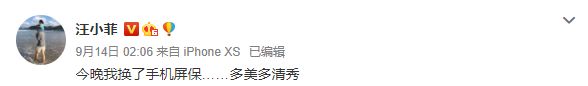 ▲汪小菲發文向大S告白。(圖/汪小菲微博)