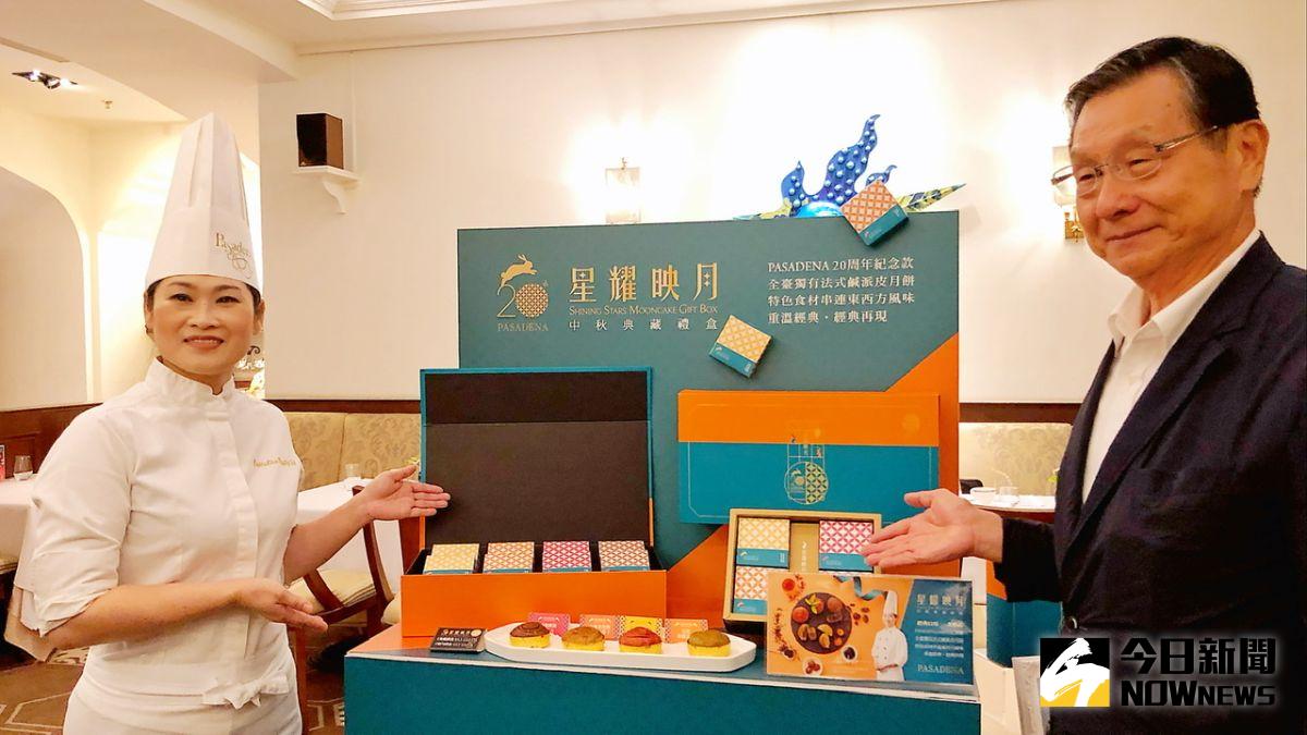 ▲ 帕莎蒂娜品牌誕生20周年之際，以「重溫經典」為主題，推出「星耀映月」禮盒。（圖／記者陳美嘉攝，2020.09.15）