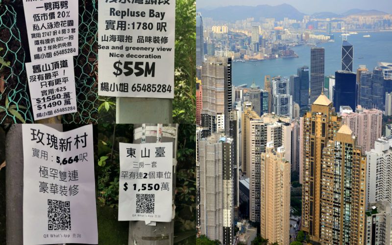 香港出現豪宅拋售潮！親北京政黨主席：反映富豪對港死心
