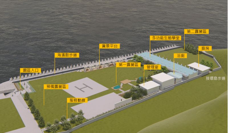 ▲該計畫除修繕既有校舍外,還將設置觀海平台及露營平台,除可提供露營使用外,亦能使遊客放慢步調,好好欣賞美麗的員貝漁村風貌。(圖/澎湖縣政府提供)