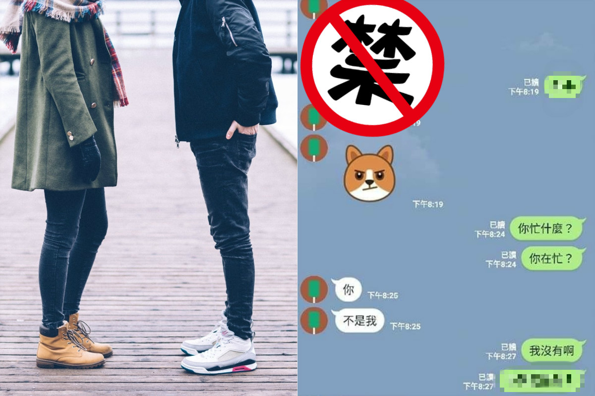 ▲男友傳一個貼圖她，卻因此踩到她的底線，怒提分手。（示意圖／翻攝自《pixabay》 及《爆廢公社公開版》）