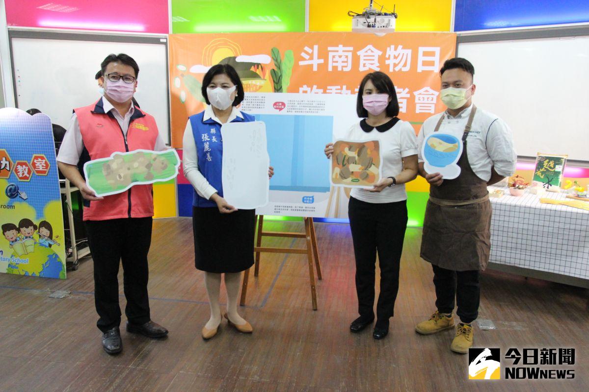 ▲斗南鎮農會首推食物日，讓鎮內學童吃在地食材的營養午餐認識自己的家鄉。（圖／記者簡勇鵬攝,2020.09.15）