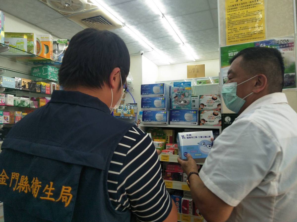 ▲勤達進口大陸製口罩偽標馬來西亞生產醫用口罩販售，金門衛生局今派員稽查。(圖/金門縣衛生局提供)