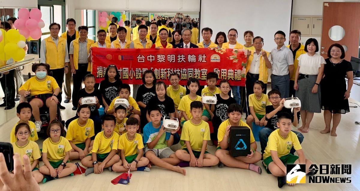 ▲台中黎明扶輪社捐助大村國小設置「創意科技協同教室」，透過虛擬實境教學，學校將應用在自然科可以實際真實觀察太陽系星球、動物解剖等。（圖／記者陳雅芳攝，2020.09.15）