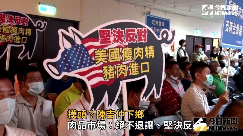 影／陳吉仲到彰化談養豬產業發展　農民持續抗議
