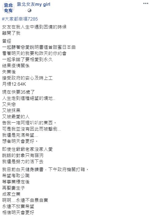 ▲(圖/翻攝臉書)