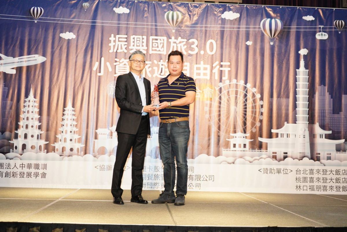 ▲Weili學習Costco的會員制，把Costco寵會員的概念用在五星級的消費者，只要繳了微薄的會費就可以享用五星級酒店給代銷網站(OTA)幾乎相同的代理價格，平均是飯店訂位網站價格的七成。（圖／AVEC提供）