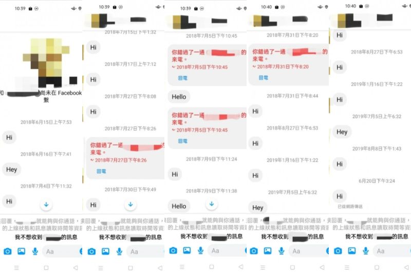 ▲陌生男子傳了將盡2年的打招呼訊息給原PO。(圖/翻攝Dcard)