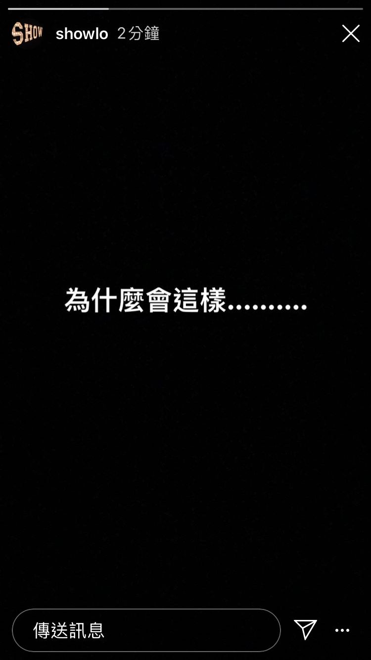 ▲羅志祥得知小鬼過世消息,發文「為什麼會這樣」。(圖/翻攝羅志祥IG)