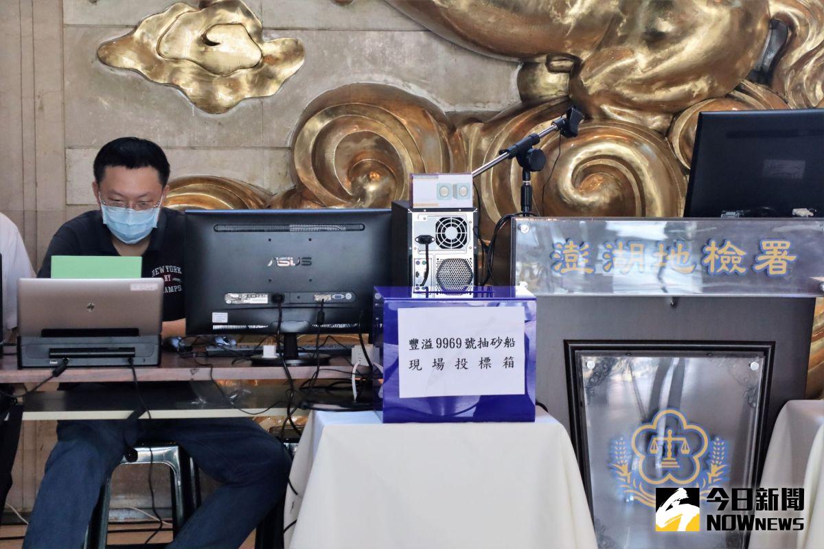 ▲大陸「長鑫36號運砂船」及「豐溢9969號抽砂船」拍賣會沒人進場投標，主任檢察官朱華君當場宣布流標，將擇期公告二標。（圖／記者張塵攝，2020.09.16）