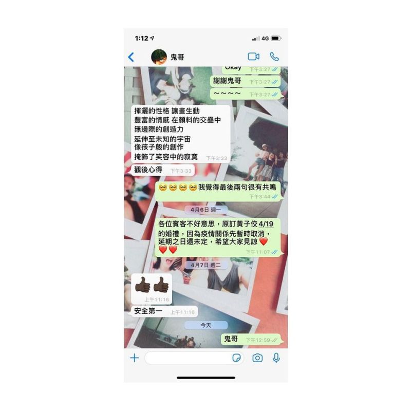 ▲孟耿如悼文。(圖/孟耿如臉書)