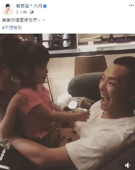 ▲六月悲憶小鬼。(圖/六月臉書)