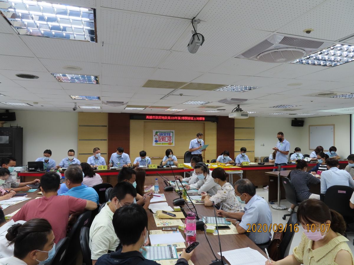 ▲高市第3季開發區土地標售開標現場。（圖／高市地政局提供）