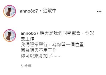 ▲許瑋甯悼念小鬼。(圖/許瑋甯IG)