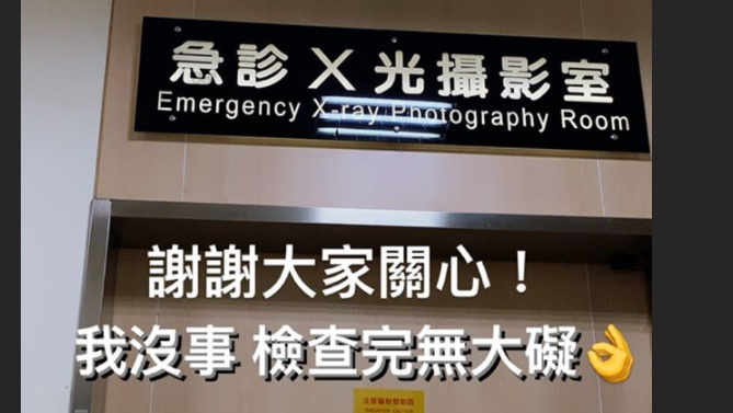 ▲陳晨威遭觸身球擊中，好險無大礙。（圖／取自陳晨威IG）