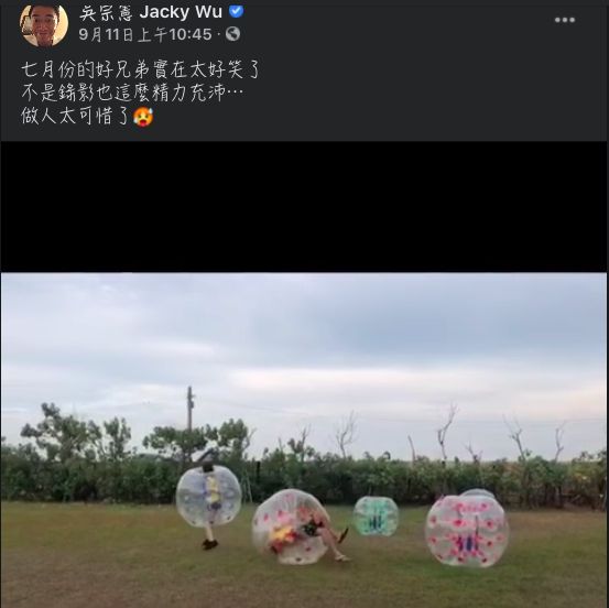 ▲玩很大的觀眾們湧入憲哥5天前的發文悼念小鬼,直呼「真的不敢置信小鬼就這樣走了」。(圖/翻攝吳宗憲臉書)