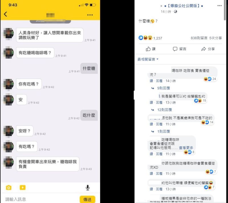 ▲(圖/翻攝《macworld》/爆廢)