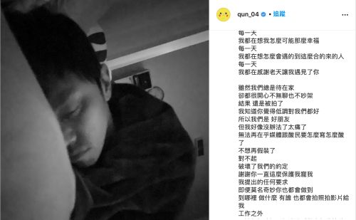 ▲峮峮悲痛發文，與黃鴻升生前對話令人惹淚。（圖／翻攝峮峮IG）