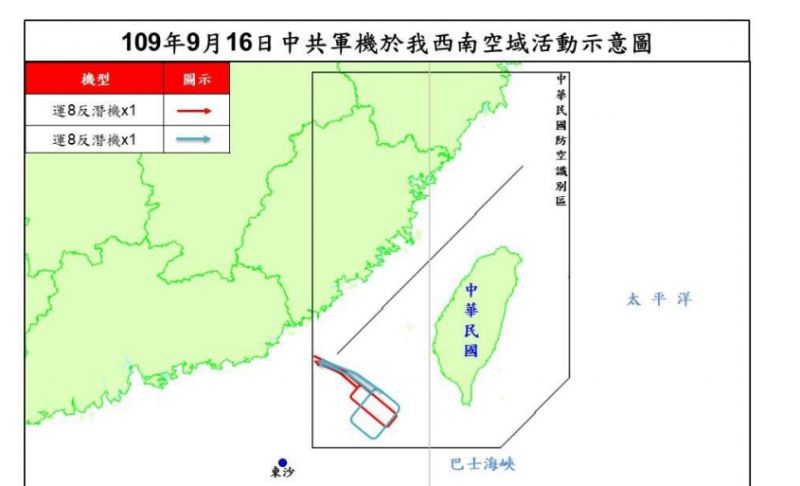 ▲共軍運8反潛機16日進入我西南防空識別區，軍方公布飛行路線圖。(圖／空軍司令部提供）