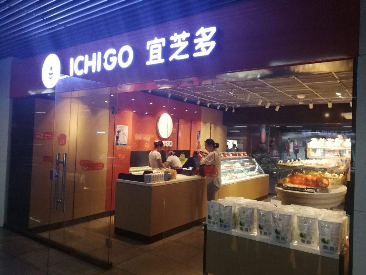 ▲（圖／翻攝自宜芝多百度）