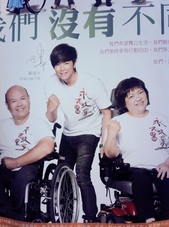 ▲小鬼7年前幫伊甸拍公益廣告。(圖/黃鴻升臉書)