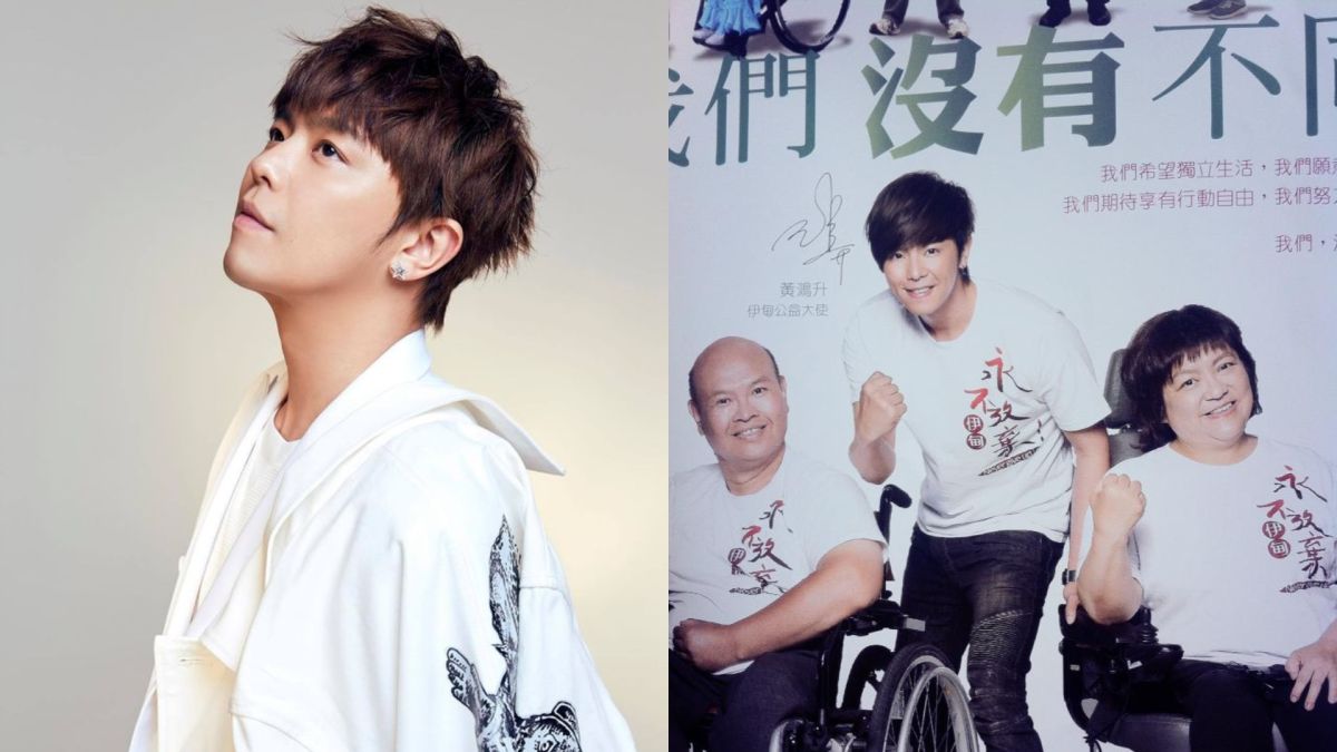 ▲伊甸基金會發文追悼小鬼。（圖／黃鴻升、伊甸基金會臉書）