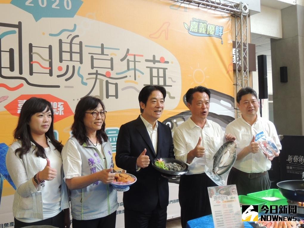 ▲副總統賴清德17日中午結束嘉義縣政府行程當起超級代言人，行銷嘉義縣最優質的虱目魚。（圖／記者任禮清攝　2020.09.17）