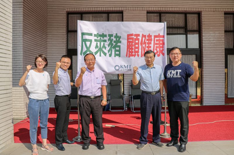 國民黨團