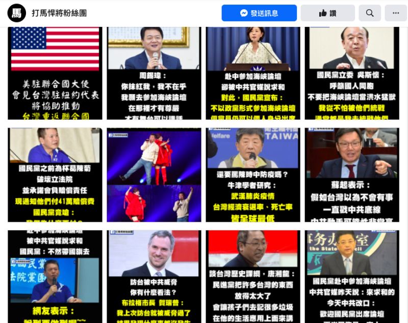 ▲打馬悍將臉書粉絲團製作梗圖吸引網友就議題進行討論。(圖/擷取自打馬悍將臉書粉絲團)