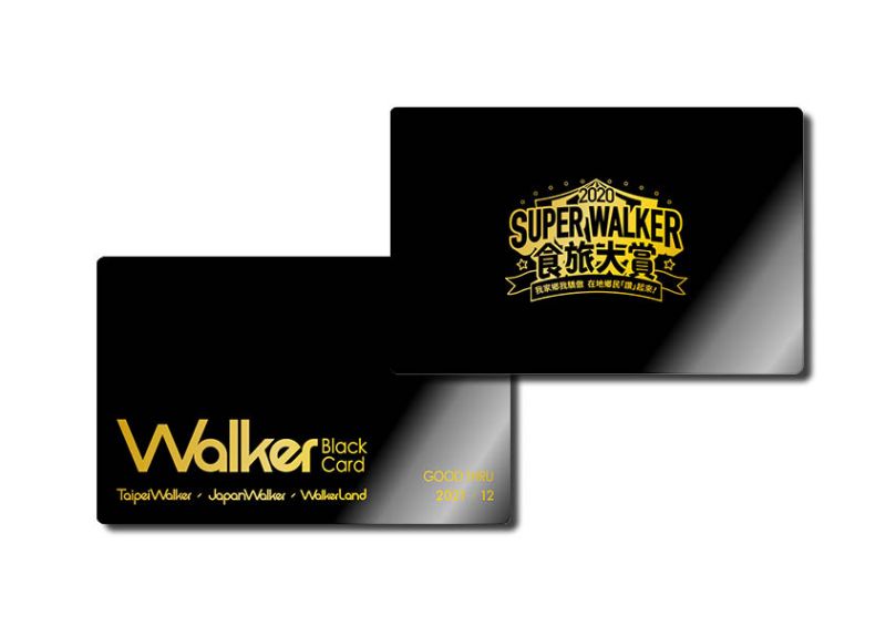 ▲價值50萬元的「Walker黑卡」，集結國內知名15大品牌共同參與。（圖／業者提供）