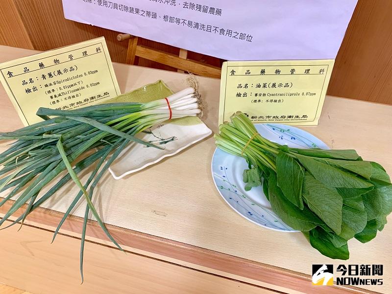 ▲青蔥和油菜檢出農藥殘留超標，兩件違法超標的蔬菜產地都在雲林，依法可處6萬元到2億元不等罰鍰。(圖/記者康子仁攝)